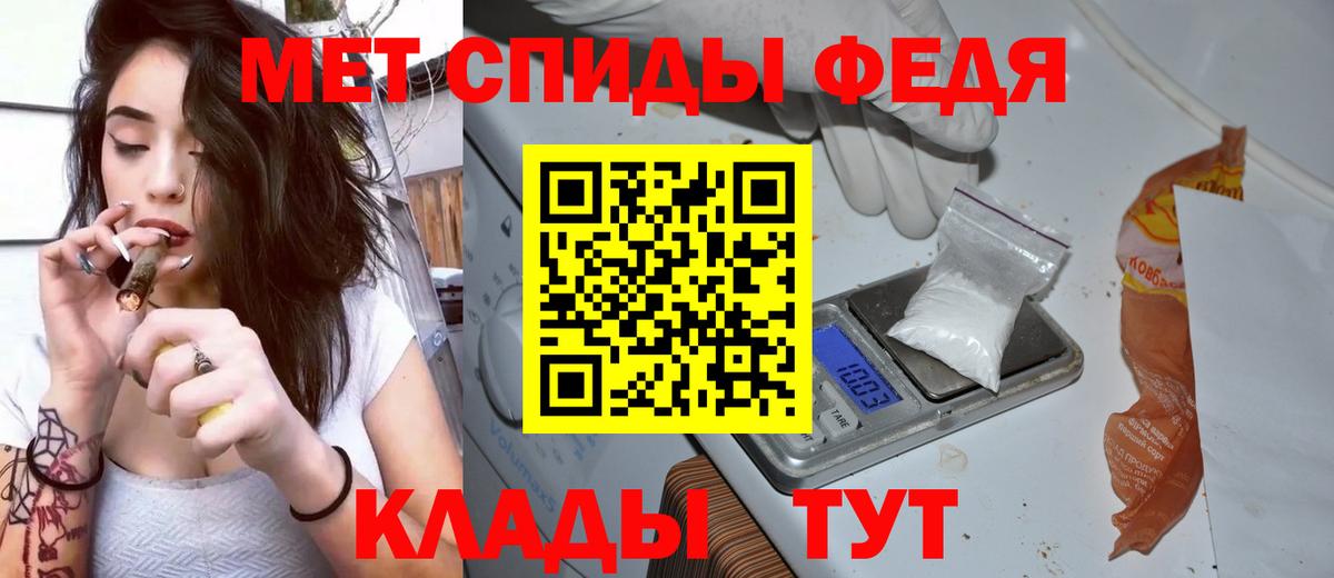 Amphetamine 97%  Вход с VPN  АМФ  Среднеуральск 