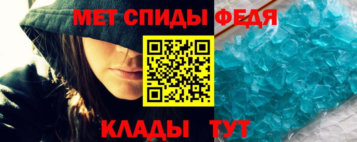 Amphetamine 97% Среднеуральск