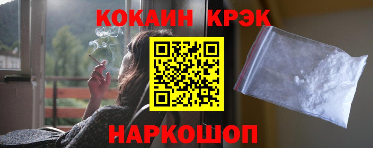 COCAIN 97% Среднеуральск
