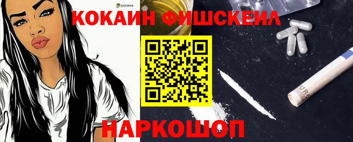 Cocaine VHQ  Кокаин Columbia  Вход с VPN  Кокаин  Среднеуральск 