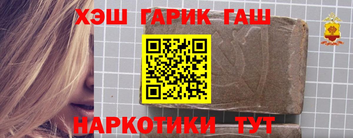 ГАШИШ Изолятор Среднеуральск