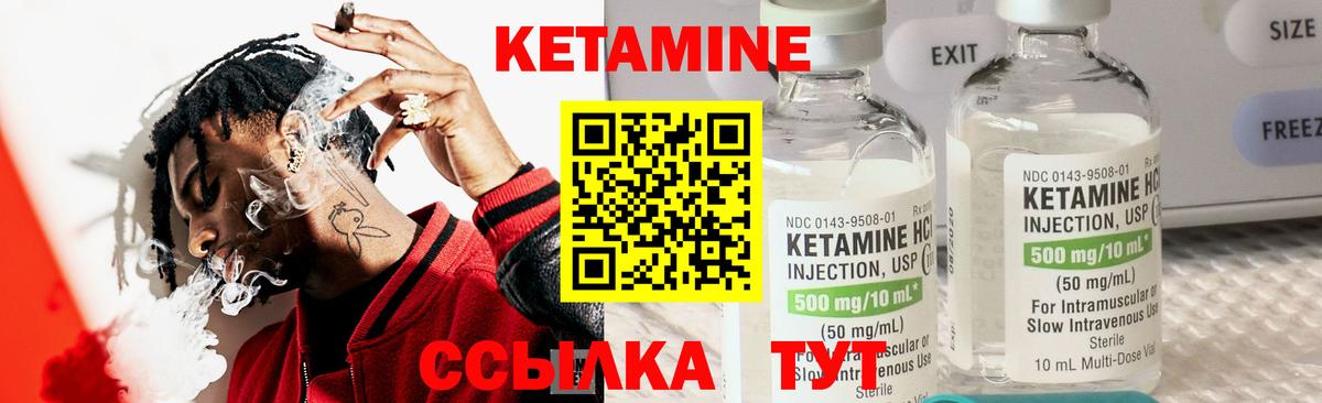 Кетамин VHQ  Вход с VPN  Среднеуральск 