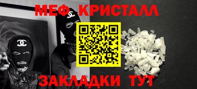 MDMA Premium VHQ Новозыбков