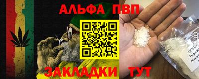 кокс Новокубанск