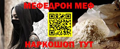 MDMA Premium VHQ Новозыбков