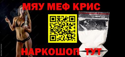 молекула духа Новодвинск