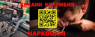 молекула духа Новодвинск