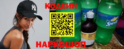 кокс Новокубанск