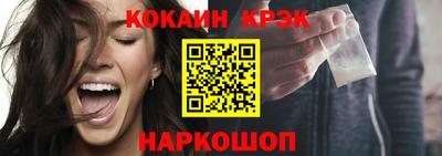 молекула духа Новодвинск