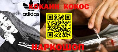 молекула духа Новодвинск