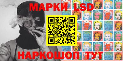 кокс Новокубанск
