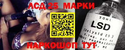 кокс Новокубанск