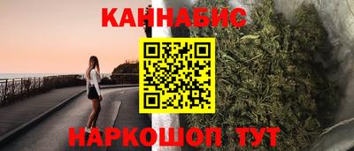 молекула духа Новодвинск