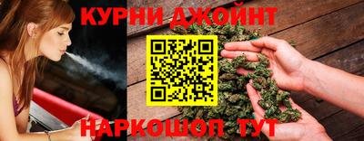 молекула духа Новодвинск