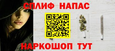 кокс Новокубанск