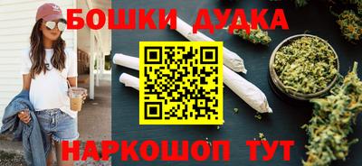 кокс Новокубанск