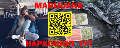 молекула духа Новодвинск
