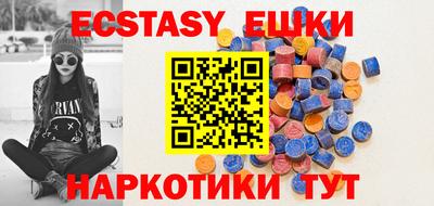 MDMA Premium VHQ Новозыбков