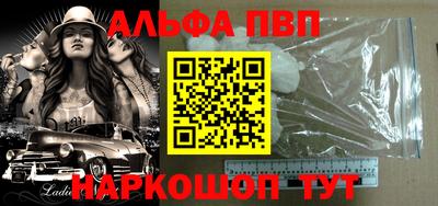 MDMA Premium VHQ Новозыбков