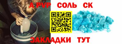 кокс Новокубанск