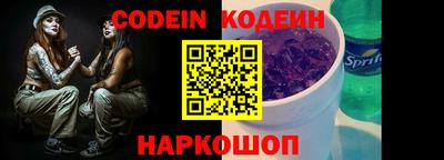 кокс Новокубанск