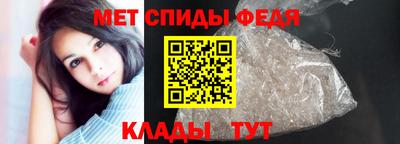 молекула духа Новодвинск