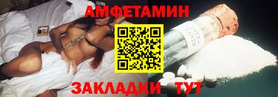 кокс Новокубанск