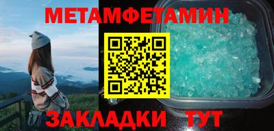 молекула духа Новодвинск