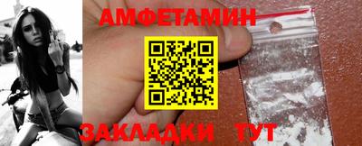 MDMA Premium VHQ Новозыбков