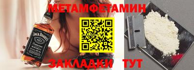 кокс Новокубанск
