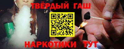 молекула духа Новодвинск