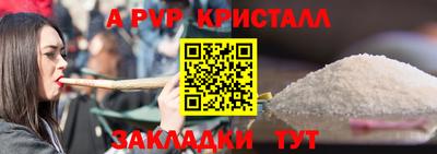 молекула духа Новодвинск