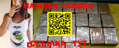 кокс Новокубанск