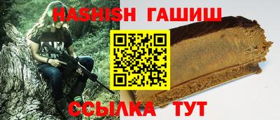 молекула духа Новодвинск