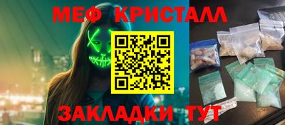 кокс Новокубанск
