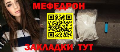 молекула духа Новодвинск