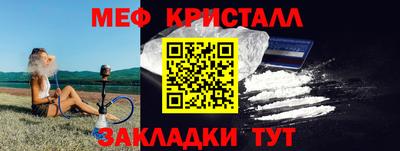 MDMA Premium VHQ Новозыбков
