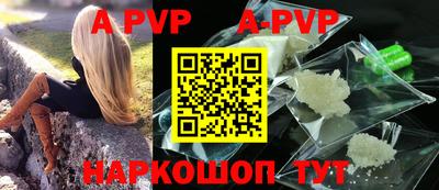 кокс Новокубанск