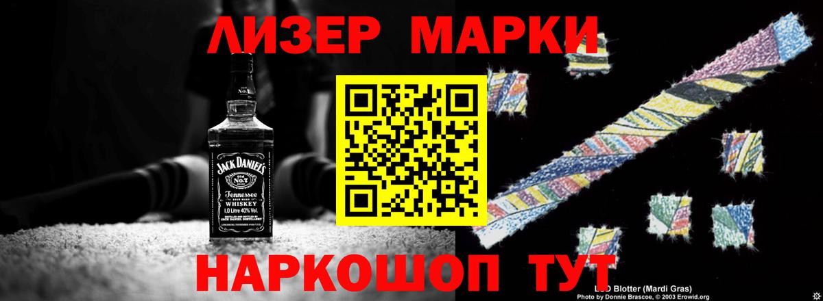 LSD-25 экстази ecstasy  Вход с VPN  LSD-25 экстази  Среднеуральск 