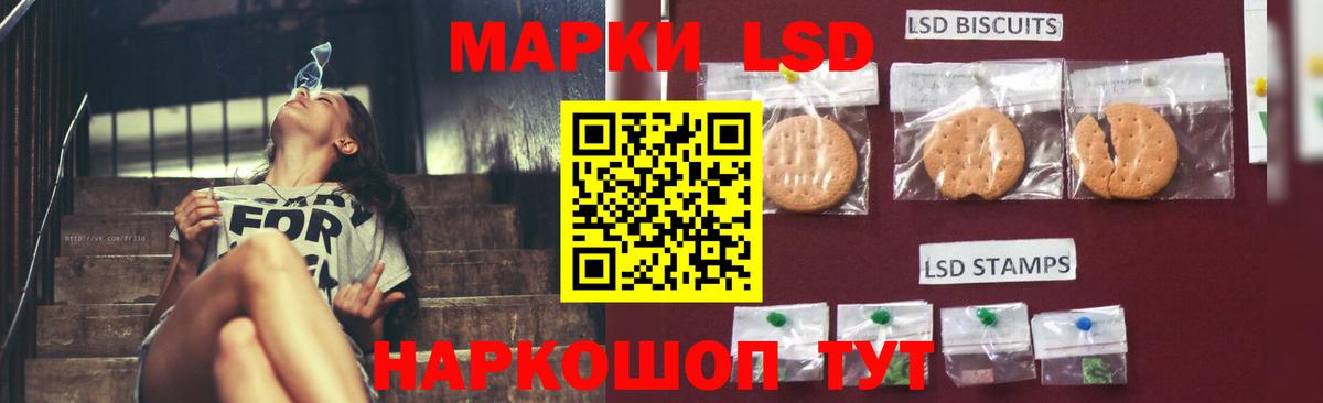 ЛСД экстази ecstasy Среднеуральск