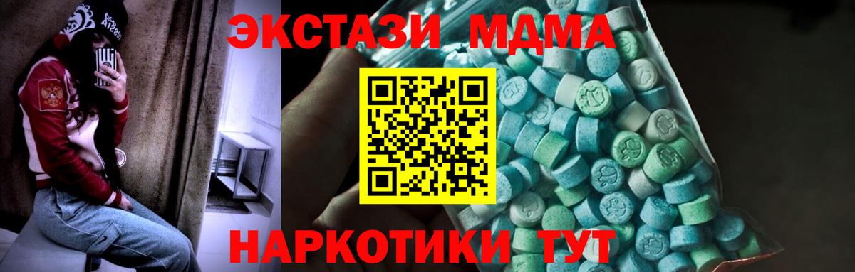 MDMA VHQ Среднеуральск