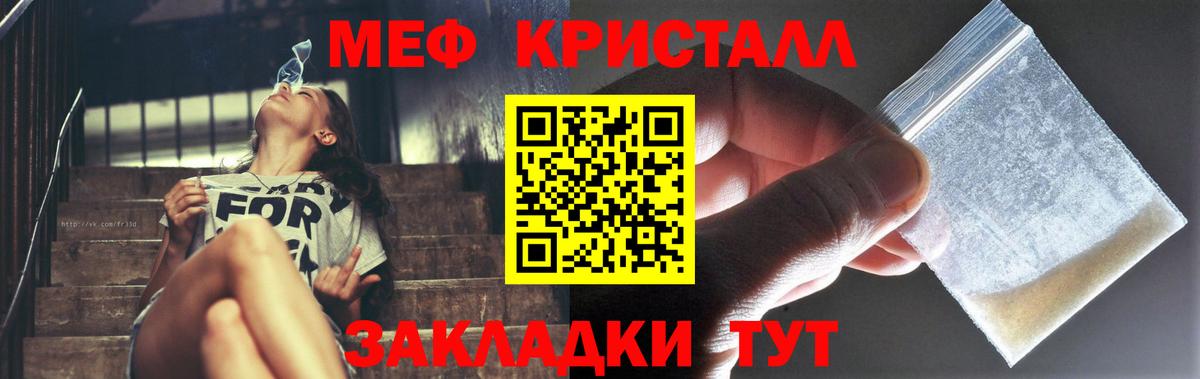 Среднеуральск  Меф  Вход с VPN  Мефедрон  МЯУ-МЯУ mephedrone  МЕФ мука 