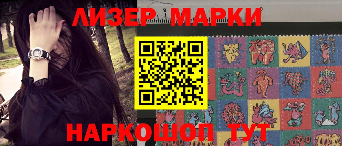 Марки 25I-NBOMe 1,5мг  Вход с VPN  Среднеуральск  Марки 25I-NBOMe 1,5мг 