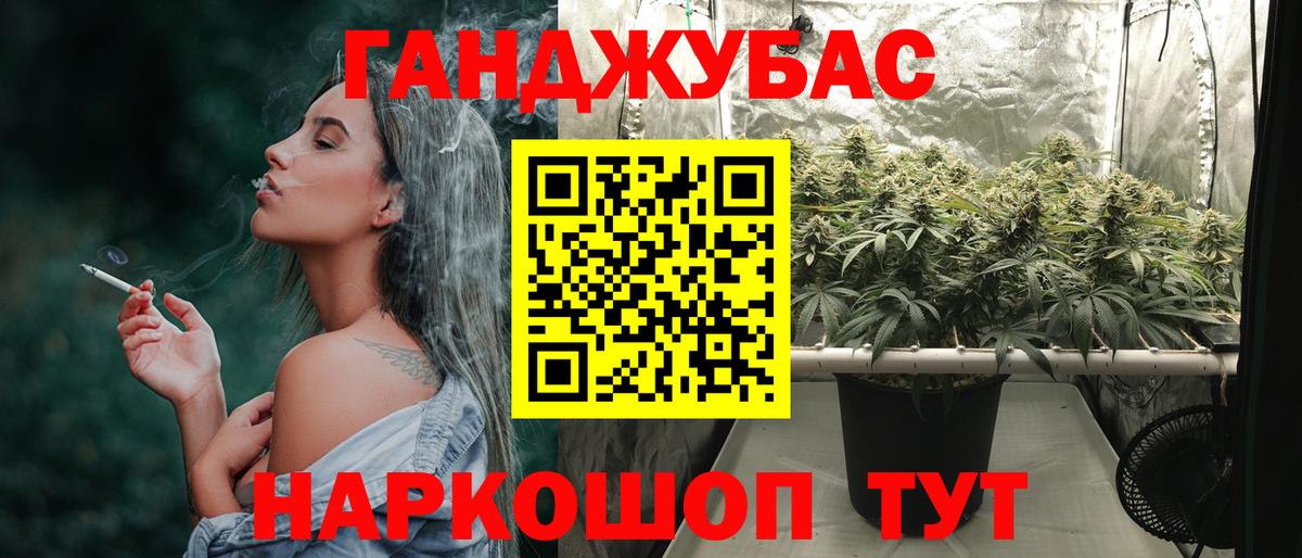 Бошки Шишки Amnesia Среднеуральск