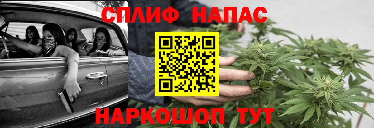 Бошки Шишки VHQ  Бошки марихуана MAZAR  Вход с VPN  Среднеуральск  Марихуана план 